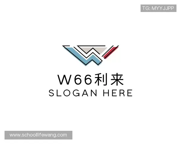 认识w66利来官方网址